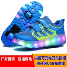 。可以yt成溜冰鞋的qb童暴走鞋学生宝宝滑轮鞋女童代步闪灯爆