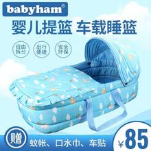 包邮婴yt提篮便携摇qb车载新生婴儿手提篮婴儿篮宝宝摇篮床