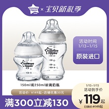 汤美星yt瓶新生婴儿qb仿母乳防胀气硅胶奶嘴高硼硅玻璃奶瓶