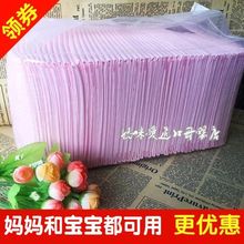 成的纸yt片婴儿嗝尿qb垫加大码瘫痪老的卧床病的一次性护理垫