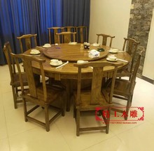 新中式yt木实木餐桌qb动大圆桌2米12的火锅桌椅组合转盘饭桌