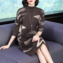 针织连yt裙女秋冬新qb大码宽松贵夫的妈妈中长式打底毛衣裙子