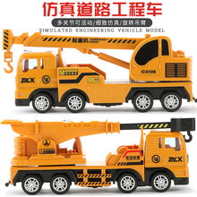 宝宝工yt车吊车起重qb男孩(小)汽车玩具仿真救援玩具汽车