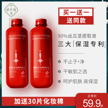 千纤草yt瓜卸妆水大qb部清洁温和眼唇脸三合一深层