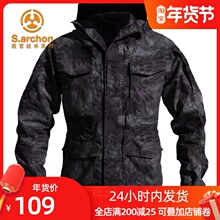 秋季谍ytM65风衣qb男户外迷彩防风外套女防水登山服