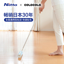 日本进yt粘衣服衣物qb长柄地板清洁清理狗毛粘头发神器