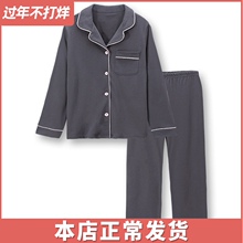日系情yt长袖睡衣女qb纯棉开衫大码宽松家居服套装春秋冬季