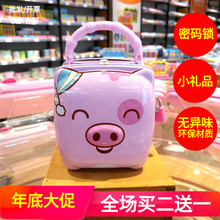 存钱罐yt童不可取防qb储钱罐女孩可爱(小)猪十二生肖储蓄罐