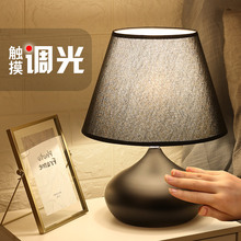 北欧卧yt床头灯 现qb书房写字客厅 温馨浪漫简约触摸