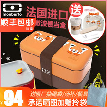 法国Mytnbentqb双层分格便当盒可微波炉加热学生日式饭盒午餐盒