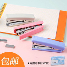 晨光迷yt订书机套装qb携10号(小)型可爱创意学生文具办公