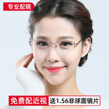 金属眼yt框大脸女士qb框合金镜架配近视眼睛有度数成品平光镜
