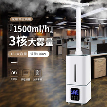 浩奇工yt上加水水果qb鲜空气家用仓库大型客厅大雾