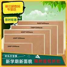 长方形yt事宣传板墙qb板照片墙壁挂留言板寝室挂式房间宝宝房