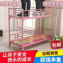 烤漆(小)yt生带护拦托qb上下铺床(小)户型宝宝床幼儿园双层简易式