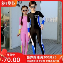 宝宝泳yt中大男童女qb长袖长裤保暖温泉青少年潜水冲浪游泳衣