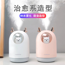 办公室yt面家用静音qb妇婴儿室内香薰空气可爱(小)型迷你