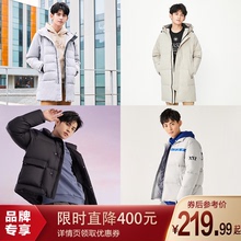 森马男yt装新式韩款qb式保暖外套连帽休闲上衣男装