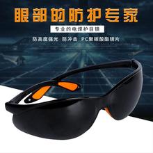 焊烧焊yt接防护变光qb全防护焊工自动焊帽眼镜防强光防电弧