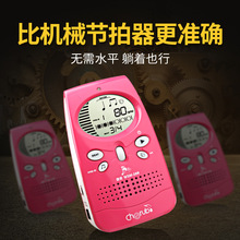 【旗舰yt】(小)天使电qb器钢琴吉他古筝架子鼓通用精准打拍节奏