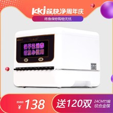 【特价yt 全自动微qb器柜盒 送120双筷子