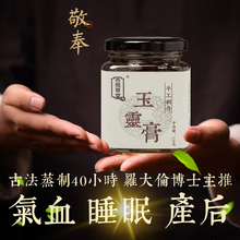 柴火yt法蒸制 不qb产后调理滋补 坐月子汤 罗大伦推荐