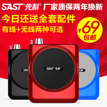 先科Nyt202(小)蜜qb器教师专用无线充电大功率迷你腰挂卖