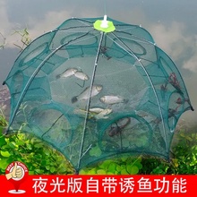 虾笼捕yt网捕鱼网捕qb自动渔网捕鱼笼折叠抓鱼龙虾泥鳅黄鳝笼