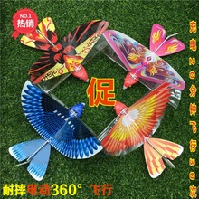 新电动yt电扑翼鸟爆qb-14岁宝宝户外带灯旋转飞行玩具