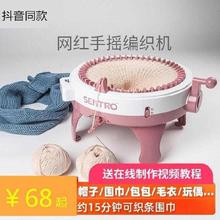 农村学yt织毛衣机器qb手工毛背心女孩(小)孩子学校女友制作棒针