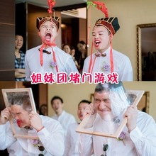 闹婚房yt戏道具接亲qb拦门卡结婚庆婚礼新郎伴郎套餐