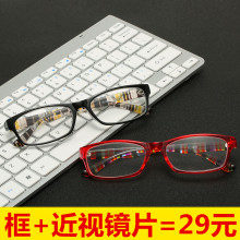 复古全yt(小)脸显廋素qb镜女配近视眼镜有度数成品女士经典文艺