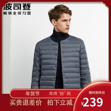 波司登yt胆男无领圆qb内穿打底内搭超薄羽绒内胆反季冬