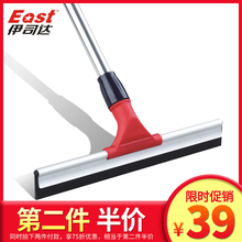 伊司达yt刮水器 玻qb器 地面刮刮水器 汽车清洁刮水器
