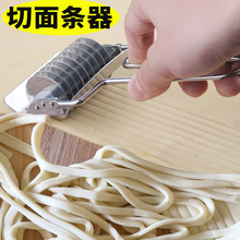 手动切yt器家用面条qb钢切面刀做面条的模具切面条神器
