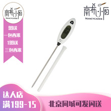 电子食yt温度计厨房qb粉测水温计食物液体烘焙油炸油温表探针
