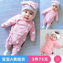 新生婴yt儿衣服连体qb春装和尚服3春秋装2女宝宝0岁1个月夏装