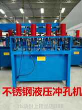 不锈钢yt盗网铝型材qb压冲孔机手动电动冲床模具货到付式包邮