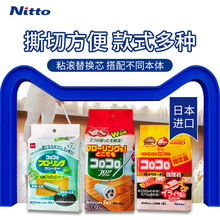 Nityto可撕式粘qb换卷粘衣服粘滚粘尘纸滚筒式COLOCOLO
