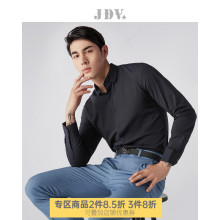 JDVyt装 秋季衬qb修身高级感免烫英伦绅士上衣衬衣黑色商务