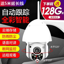 有看头yt线摄像头室qb球机高清yoosee网络wifi手机远程监控器