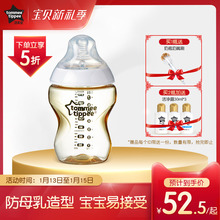 汤美星yt方正品新生qb气ppsu耐摔硅胶奶嘴宽口径带手柄奶瓶