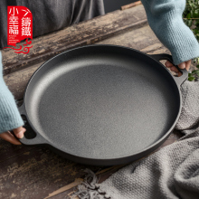 加厚铸yt无涂层鏊子qb子工具平底锅生铁家用烙饼不粘手抓饼锅