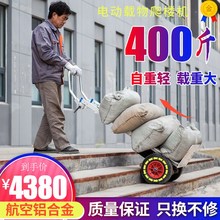电动爬yu车 上楼神ju爬楼机载重王手推家电建材搬运车