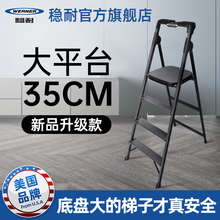 稳耐梯yu折叠家用室ii能加厚三四5步便携伸缩铝合金的字楼梯