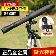 俄罗斯yu远镜贝戈士ii4X40变倍可调伸缩单筒高倍高清户外天地用