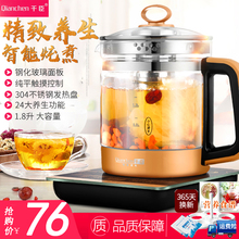 养生壶yu热烧水壶家ii保温一体全自动电壶煮茶器断电透明煲水