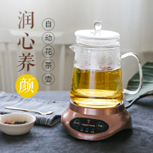 特莱雅yu用养生壶(小)ii室全自动花茶煮茶器加厚玻璃电煮茶壶