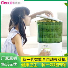 康丽豆yu机家用全自ii发豆芽盆神器生绿豆芽罐自制(小)型大容量