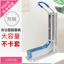 绿净全yu动鞋套机家ye踩脚一次性器智能覆模商用脚套器